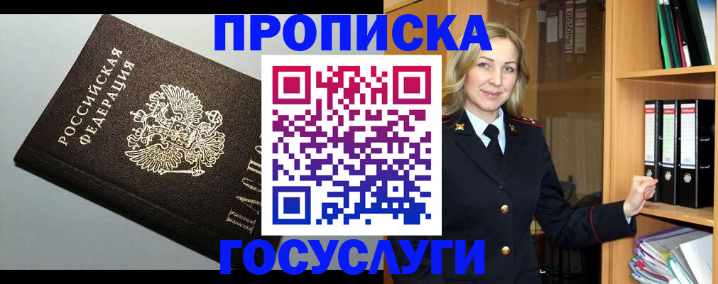 регистрация для школы в Когалыме