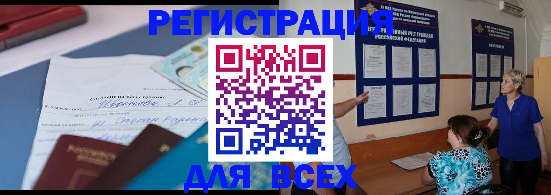 регистрация для школы в Когалыме